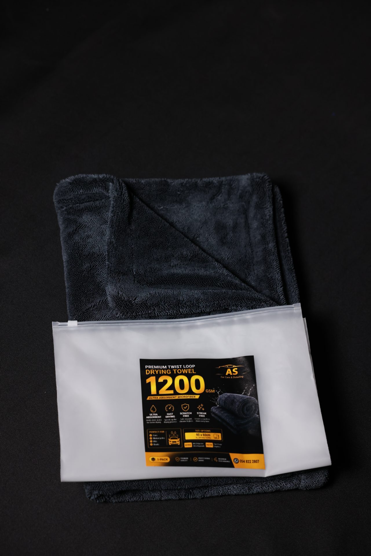 منشفه ميكروفايبر 1200g
