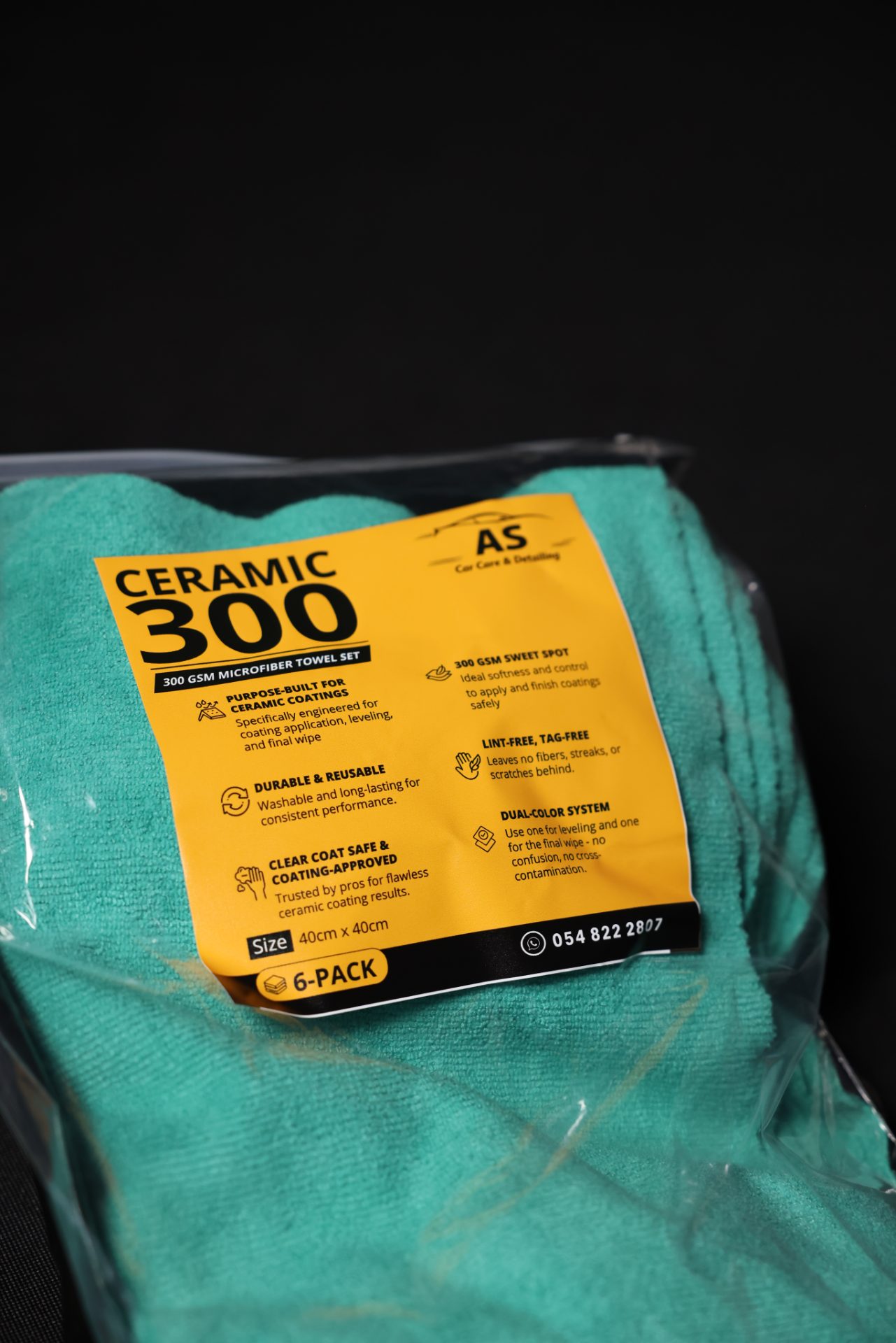 ميكروفايبر 300g