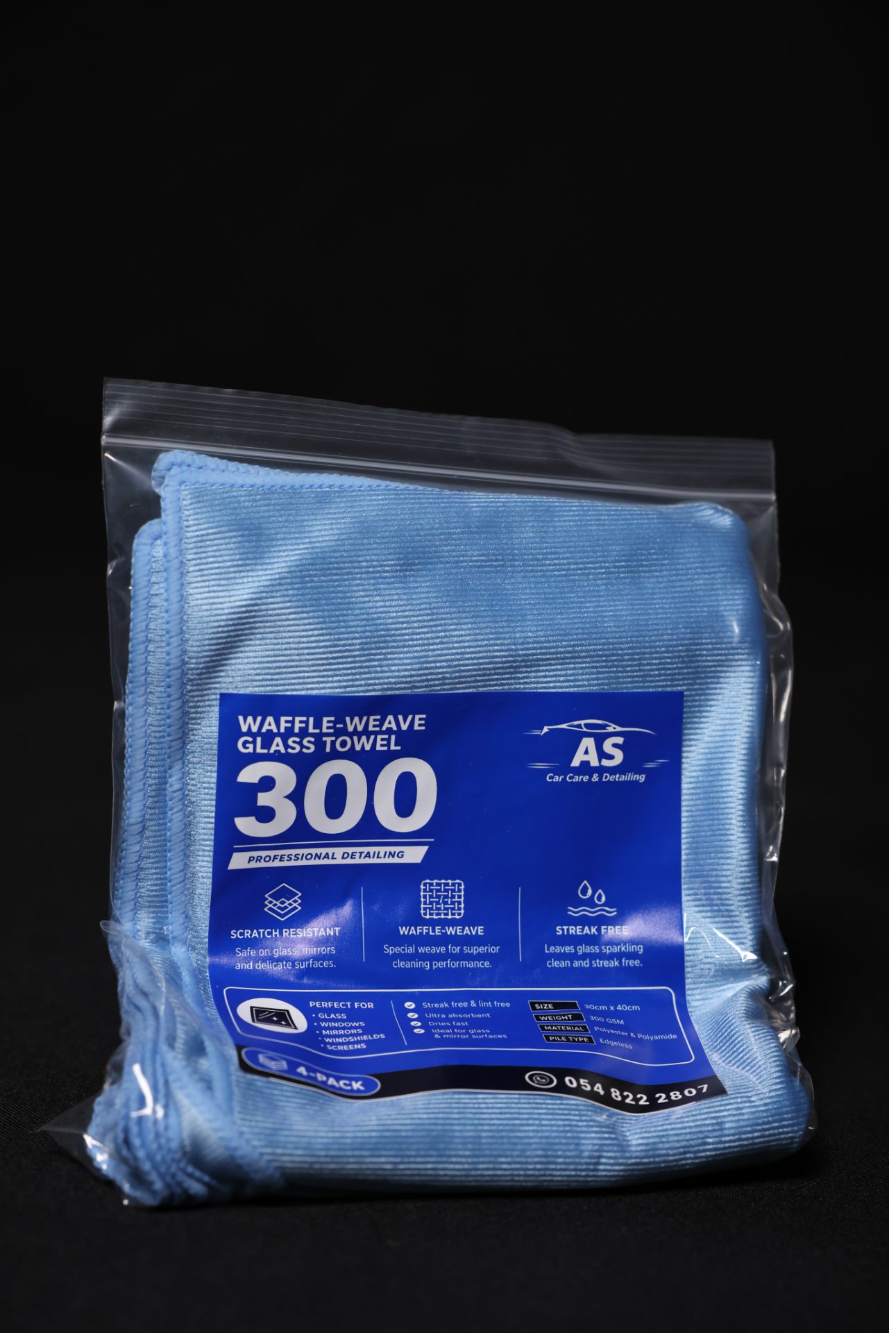 ميكروفايبر 300g